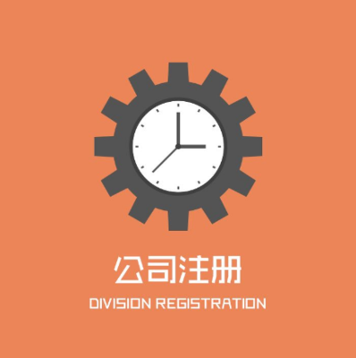 保付代理與企業(yè)管理咨詢(xún) 實(shí)體經(jīng)濟(jì)回暖的雙引擎