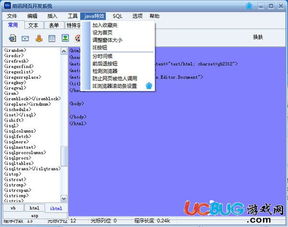 陌訊網(wǎng)頁開發(fā)系統(tǒng)v1.0 官方版 一站式網(wǎng)頁開發(fā)利器，輕松構(gòu)建高效網(wǎng)站