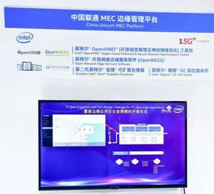 英特爾5G閃耀PT展，以云網(wǎng)融合與創(chuàng)新應(yīng)用驅(qū)動(dòng)網(wǎng)絡(luò)軟件開發(fā)新范式