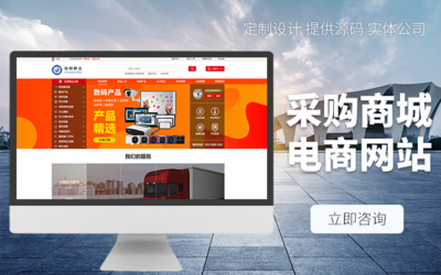 企業(yè)官網(wǎng)建設(shè)全流程 從界面設(shè)計(jì)到前后端定制的軟件開發(fā)實(shí)踐